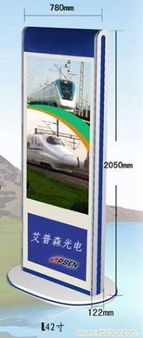 艾普森 以一流刷屏式广告机，定义数字媒体展板新标杆