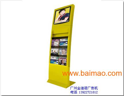 22寸宽屏资料架立式落地式广告机 多功能展示的创新之选