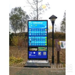 【led灯杆屏和智能led广告机将成为广告媒体新数字标牌】-